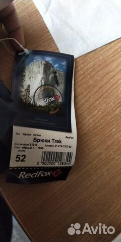 Брюки RedFox