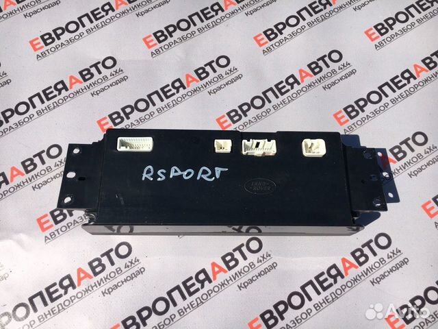 Блок управления климатом range rover sport l320 Блок управления климатом range rover sport l320