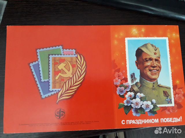 Набор марок №6, 120шт Набор марок №6, 120шт