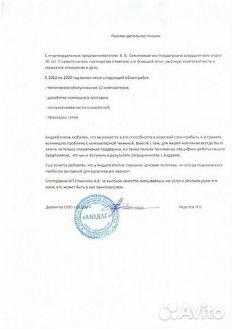 Ремонт компьютеров ноутбуков на дому Севастополь Ремонт компьютеров ноутбуков на дому Севастополь