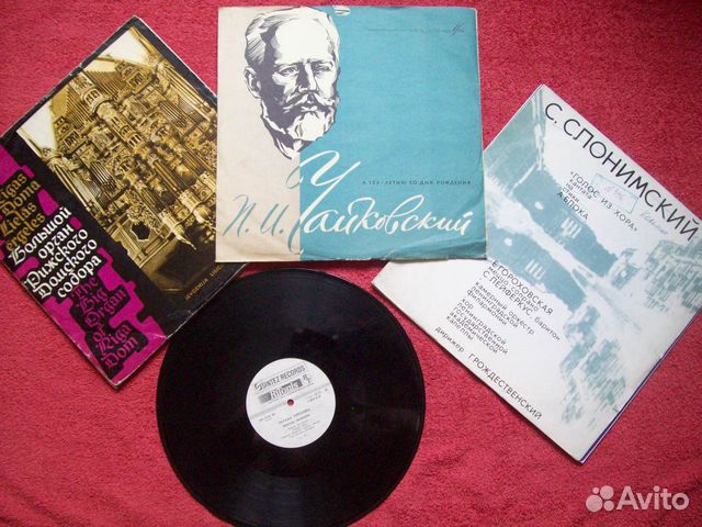 Пластинки - 