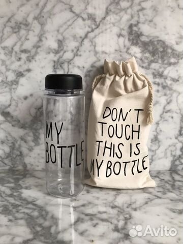 Тарелка для бургера подарочная бутылка My Bottle Тарелка для бургера подарочная бутылка My Bottle