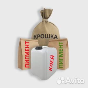 Комплект резинового покрытия “Сделай Сам”