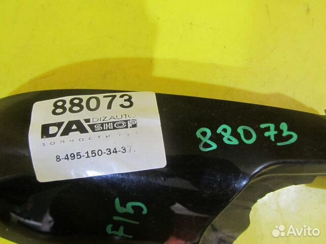 Накладка зеркала правого BMW X5 F15 (13-н.в.) 6981