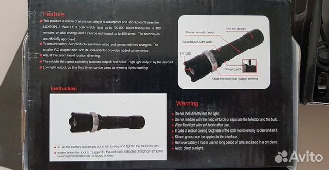 Фонарик swat flashlight