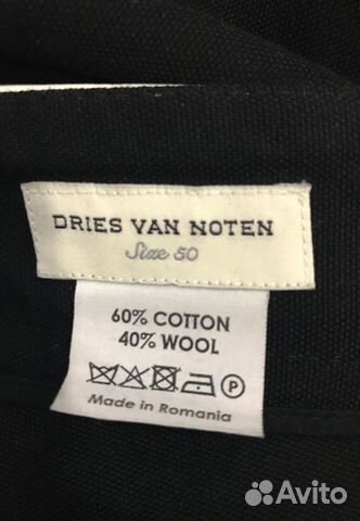 Dries Van Noten брюки, оригинал Dries Van Noten брюки, оригинал