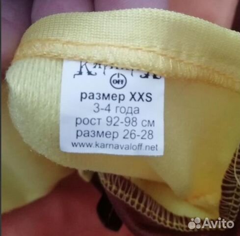 Костюм Крепыша (щенячий патруль)