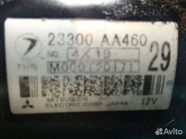 Стартер Subaru Forester SG EJ205 2003 Стартер Subaru Forester SG EJ205 2003
