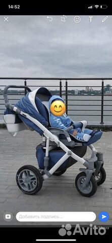 Коляска 3 в 1