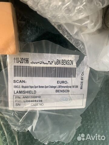 Стекло лобовое Mitsubishi pajero sport