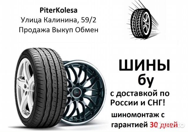 205 60 16 летние Michelin Energy Saver 205 60 16 летние Michelin Energy Saver