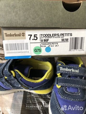 Кроссовки детские Timberland Кроссовки детские Timberland