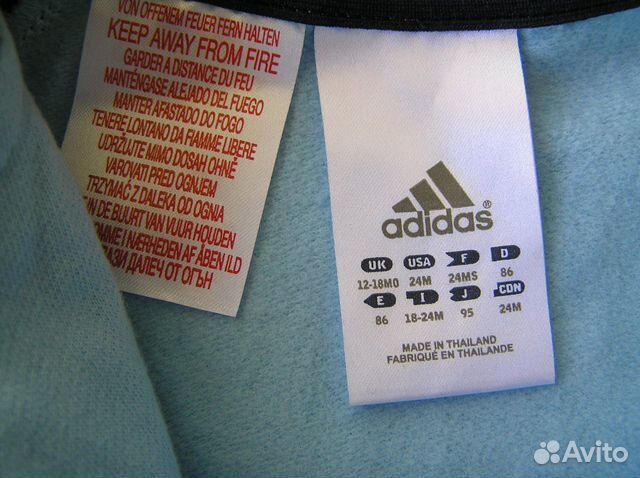 Костюм Adidas 86см Костюм Adidas 86см