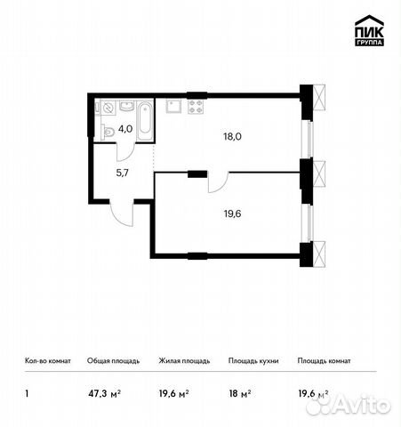 1-к квартира, 47.3 м², 21/28 эт. 1-к квартира, 47.3 м², 21/28 эт.