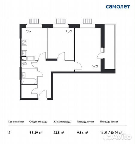2-к квартира, 53.5 м², 3/13 эт.