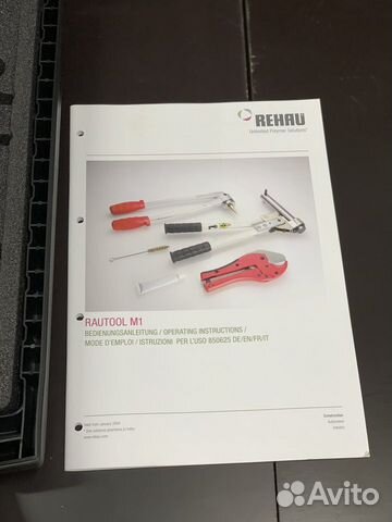 Монтажный инструмент Rehau Rautool M1 Монтажный инструмент Rehau Rautool M1