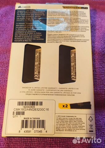 Corsair Vengeance LPX 3200 CL14 DDR4 16 GB (8GBx2) Corsair Vengeance LPX 3200 CL14 DDR4 16 GB (8GBx2)
