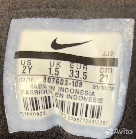 Кроссовки детские Nike Air Max 90 Кроссовки детские Nike Air Max 90
