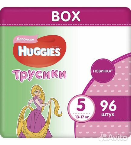 Подгузники трусики huggies Подгузники трусики huggies