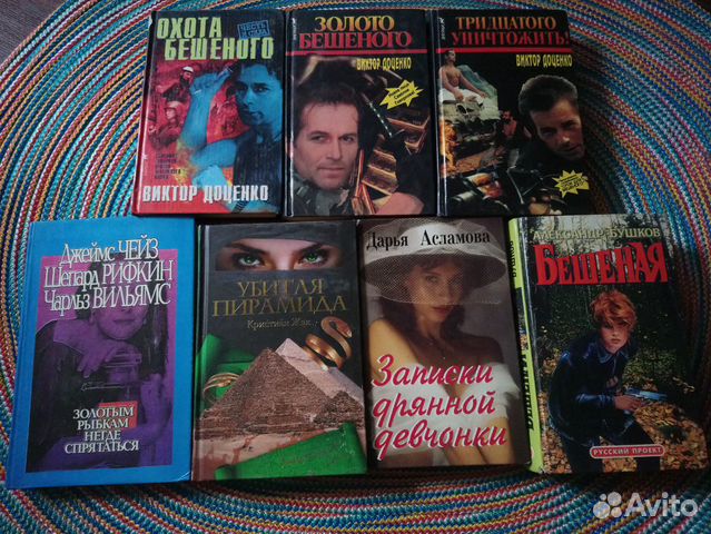 7 книг (в жанре детектив)