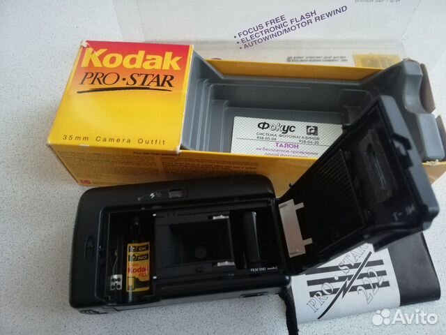 Плёночный фотоаппарат Kodak