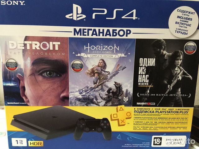 Sony PS4 коробка