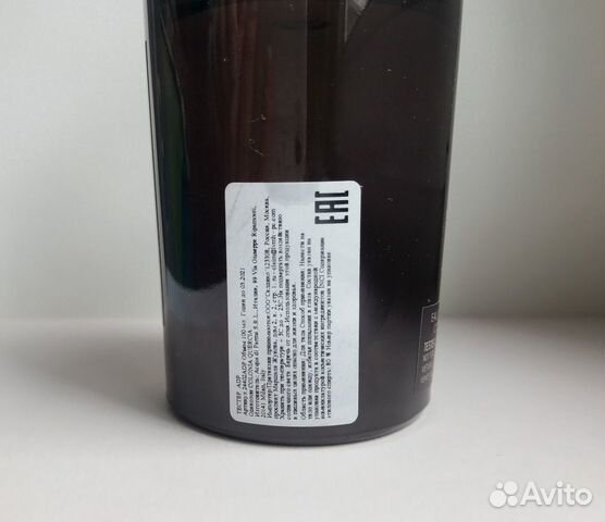 Acqua di Parma Quercia