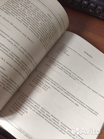 Варианты огэ по географии