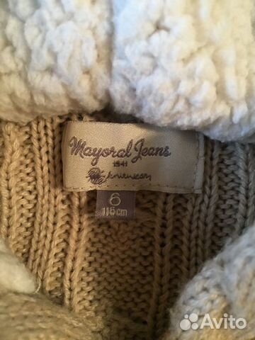 Удлиненный кардиган mayoral jeans Удлиненный кардиган mayoral jeans