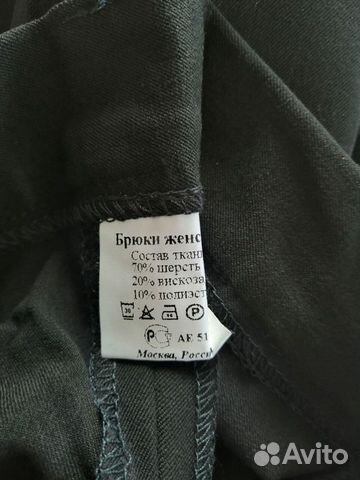 Брюки женские новые Брюки женские новые