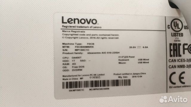 Моноблок Lenovo aio 510-22ish Моноблок Lenovo aio 510-22ish