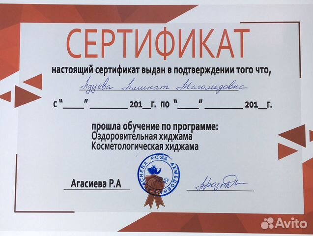 Шугаринг, воск, депиляция, массаж Шугаринг, воск, депиляция, массаж