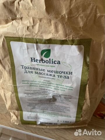 Травяные мешочки для массажа