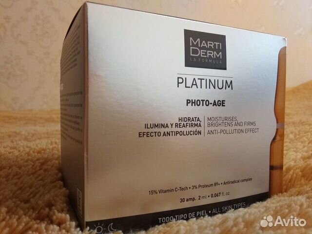 Ампулы Мартидерм Platinum Photo-Age Ампулы Мартидерм Platinum Photo-Age