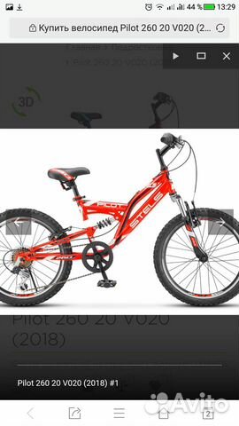 Велосипед unior Stels Pilot 260 20 V020 (2018) Велосипед unior Stels Pilot 260 20 V020 (2018)