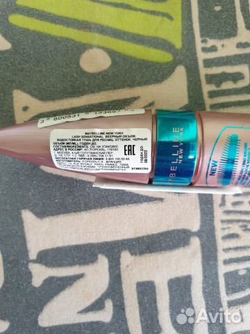 Тушь maybelline водостойкая