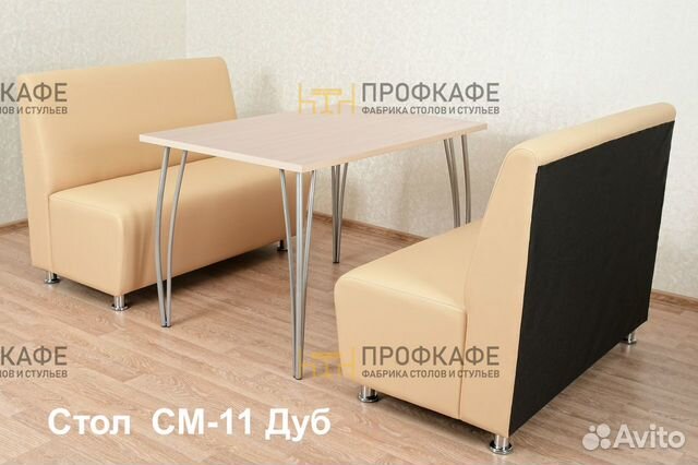 Диваны для кафе и ресторана Диваны для кафе и ресторана