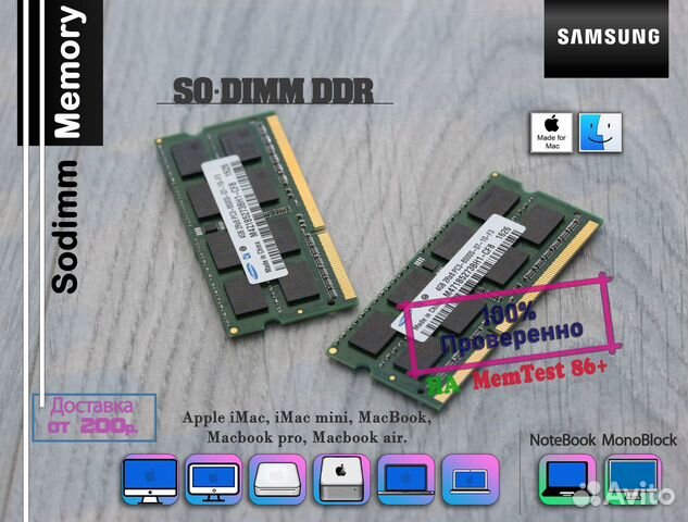 DDR3 2Gb/4Gb/8Gb 1066 1333 1600 Mhz Sodimm mac