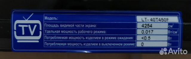Телевизор LED GoldStar LT-40T450F черный 40 Телевизор LED GoldStar LT-40T450F черный 40