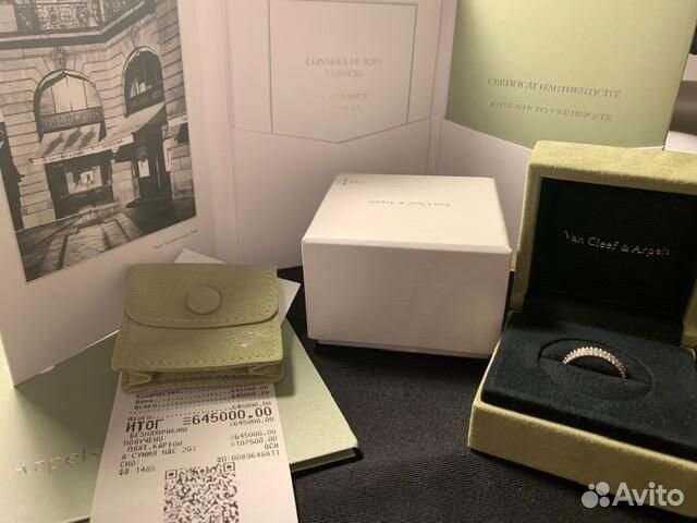 Кольцо Van Cleef & Arpels золото бриллианты