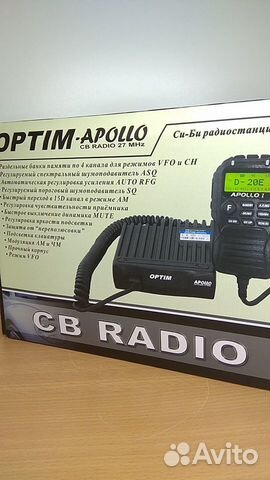 Optim Apollo вся рация на тангенте, в руке