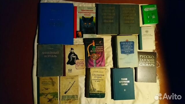Книги по истории, философии, социологии Книги по истории, философии, социологии