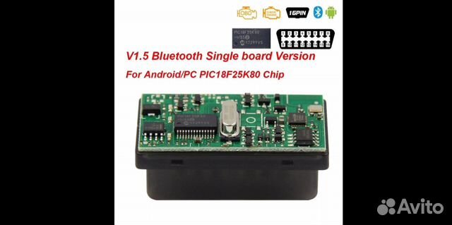 ELM327 V1.5 Bluetooth 4.0 IOS Android pic18f25k80