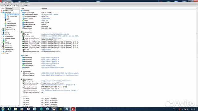 I7 4790k. MSI Z97 gaming 5, 32 гиг I7 4790k. MSI Z97 gaming 5, 32 гиг