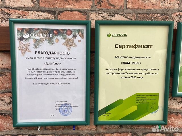 Ипотека,юридические услуги,агентство недвижимости Ипотека,юридические услуги,агентство недвижимости