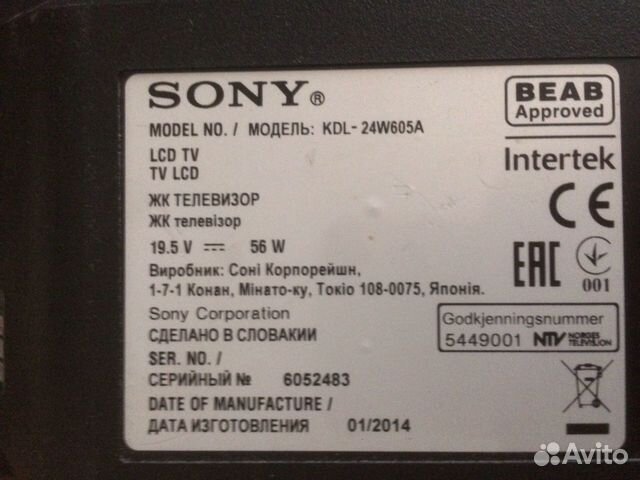 Sony KDL-24W605A