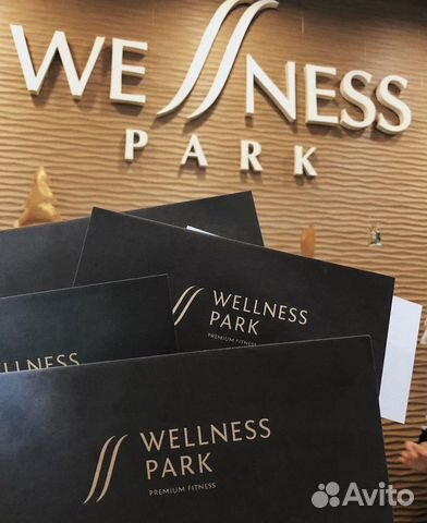 Wellness park Абонемент в фитнес клуб