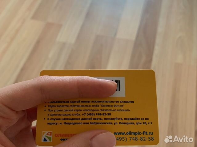 Абонемент Олимпик Фитнесс