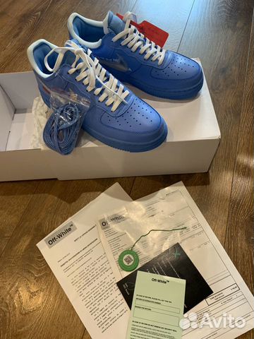 Nike Air Force 1 off-white