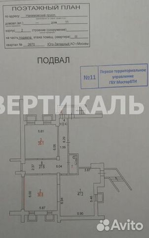 Сдам помещение свободного назначения, 175.0 м² Сдам помещение свободного назначения, 175.0 м²